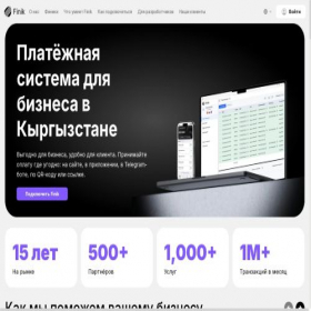 Скриншот главной страницы сайта averspay.kg