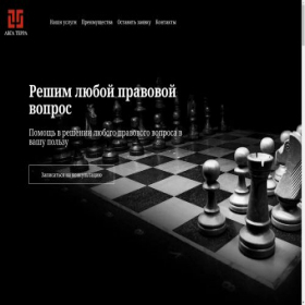 Скриншот главной страницы сайта avga-terra.ru.net