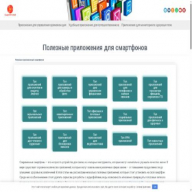 Скриншот главной страницы сайта avgurs.ru