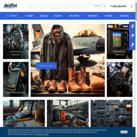 Скриншот главной страницы сайта avia-pilot.com