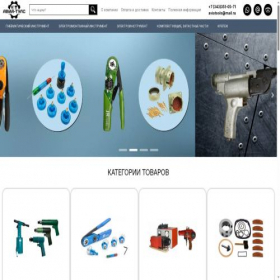 Скриншот главной страницы сайта avia-tools.ru