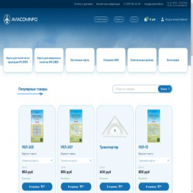 Скриншот главной страницы сайта aviacominfo.ru