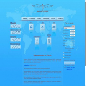 Скриншот главной страницы сайта aviaks.ru