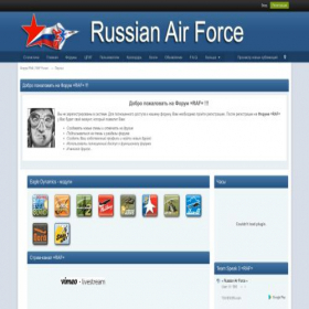 Скриншот главной страницы сайта aviaraf.ru