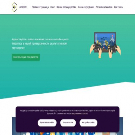 Скриншот главной страницы сайта aviator-game-10.online