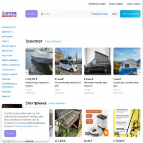 Скриншот главной страницы сайта aviator-market.ru