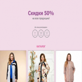 Скриншот главной страницы сайта aviatoror.online