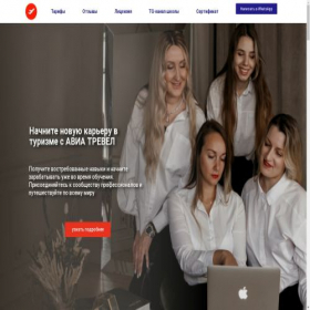 Скриншот главной страницы сайта aviatravel55-school.ru