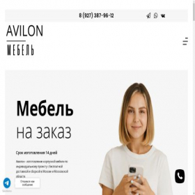 Скриншот главной страницы сайта avilon-mebel.ru