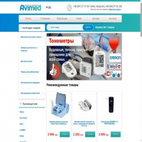 Скриншот главной страницы сайта avimed.com.ua