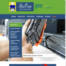 Скриншот главной страницы сайта aviprint.ru