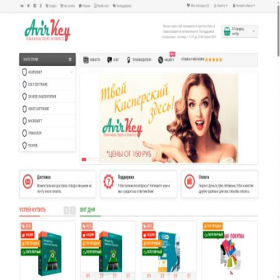 Скриншот главной страницы сайта avirkey.com