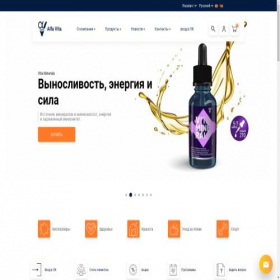 Скриншот главной страницы сайта avitapro.com