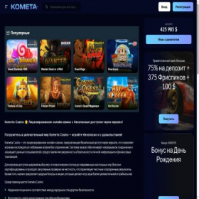 Скриншот главной страницы сайта avitime.ru