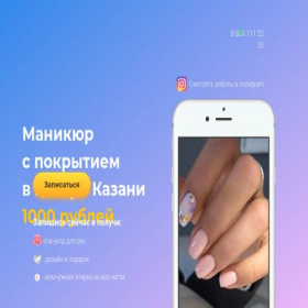 Скриншот главной страницы сайта avito-smu.online