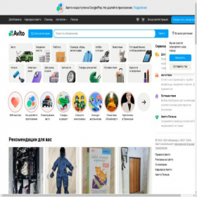 Скриншот главной страницы сайта avito.items7476.ru