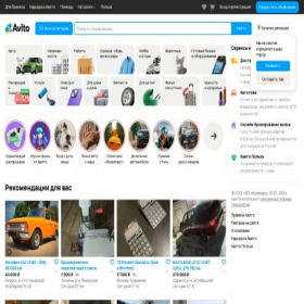 Скриншот главной страницы сайта avito.pay-items.ru