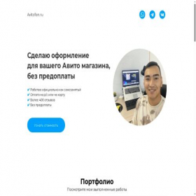 Скриншот главной страницы сайта avitofon.ru