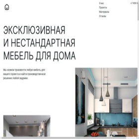 Скриншот главной страницы сайта avitonca.ru