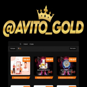 Скриншот главной страницы сайта avitoo.shopsu.ru