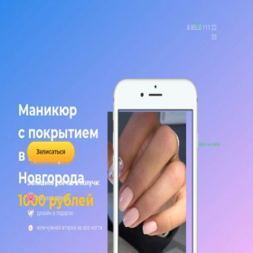 Скриншот главной страницы сайта avitovmo.ru