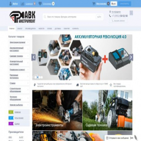 Скриншот главной страницы сайта avk38.ru