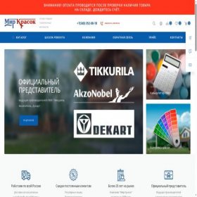 Скриншот главной страницы сайта avktd.ru