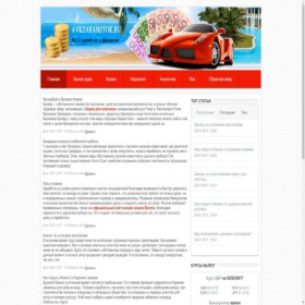 Скриншот главной страницы сайта avkzarabotok.ru