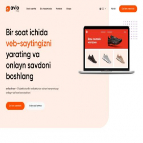 Скриншот главной страницы сайта avlo.shop