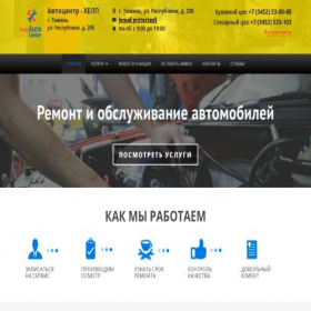 Скриншот главной страницы сайта avm-express.ru