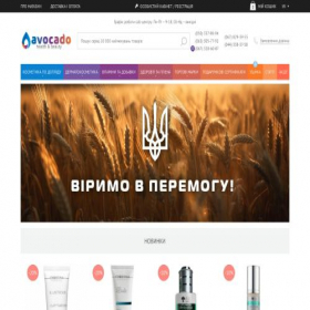 Скриншот главной страницы сайта avocado.ua