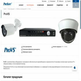 Скриншот главной страницы сайта avsolutions.ru