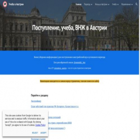 Скриншот главной страницы сайта avstwiki.org