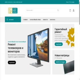 Скриншот главной страницы сайта avsvc.ru