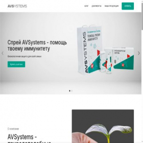 Скриншот главной страницы сайта avsystems.ru