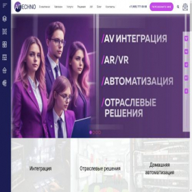 Скриншот главной страницы сайта avtechno.ru
