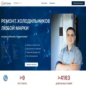 Скриншот главной страницы сайта avtehnik.ru