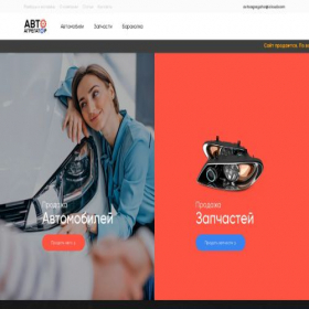 Скриншот главной страницы сайта avto-agregator.ru