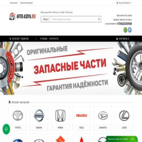 Скриншот главной страницы сайта avto-asiya.ru