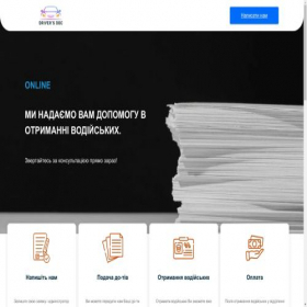 Скриншот главной страницы сайта avto-center24.biz.ua