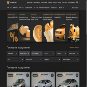 Скриншот главной страницы сайта avto-graff.ru