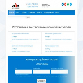 Скриншот главной страницы сайта avto-matrix.ru