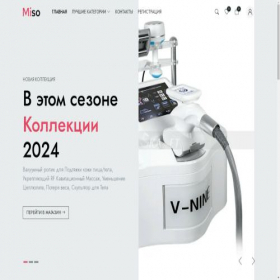 Скриншот главной страницы сайта avto-outlet.ru