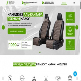 Скриншот главной страницы сайта avto-profi.com.ua