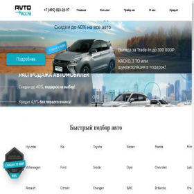 Скриншот главной страницы сайта avto-pulse.ru