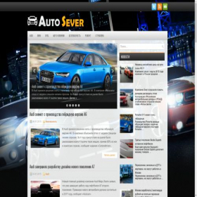 Скриншот главной страницы сайта avto-sever.ru
