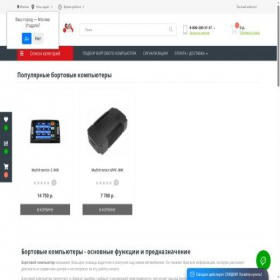 Скриншот главной страницы сайта avto-spros.ru