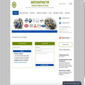 Скриншот главной страницы сайта avto-tag.ru
