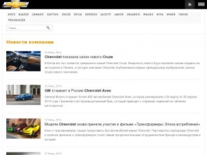 Скриншот главной страницы сайта avto-tyning.ru