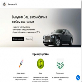 Скриншот главной страницы сайта avto102.turbo.site
